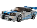 Lego SPEED CHAMPIONS Nissan Skyline GT-R - 76917