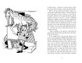 Nasza Księgarnia Pippi Pończoszanka